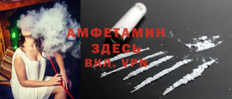 это клад  Балахна  Amphetamine Premium  где купить наркотик 