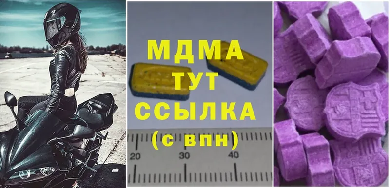 MDMA crystal  Балахна 